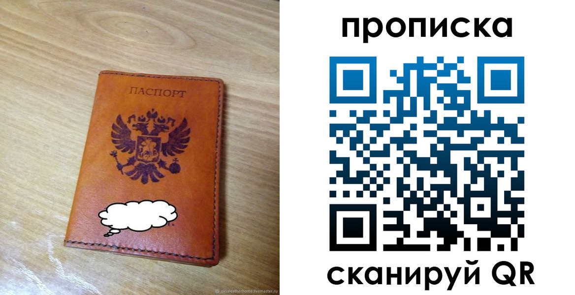 регистрация для школы в Екатеринбурге