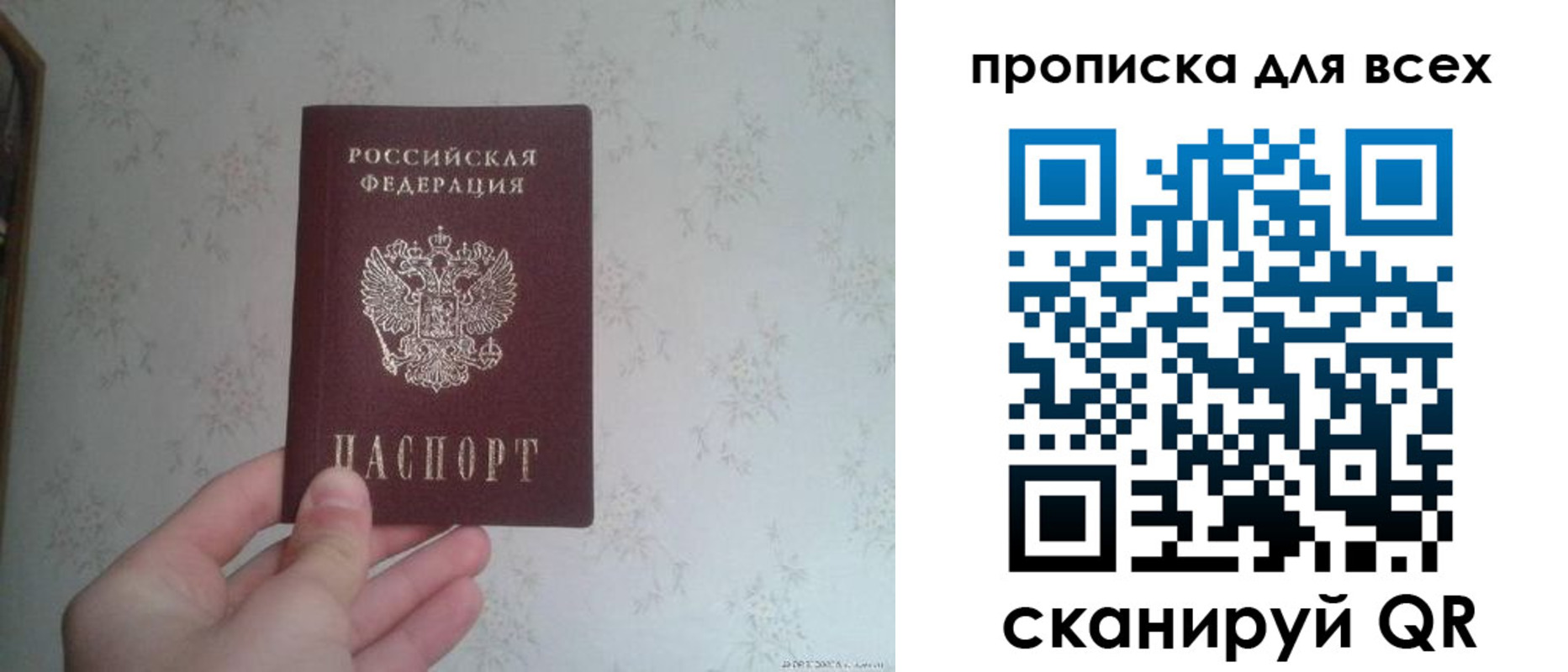 регистрация в Екатеринбурге