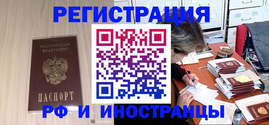 пропишу в квартире в Екатеринбурге
